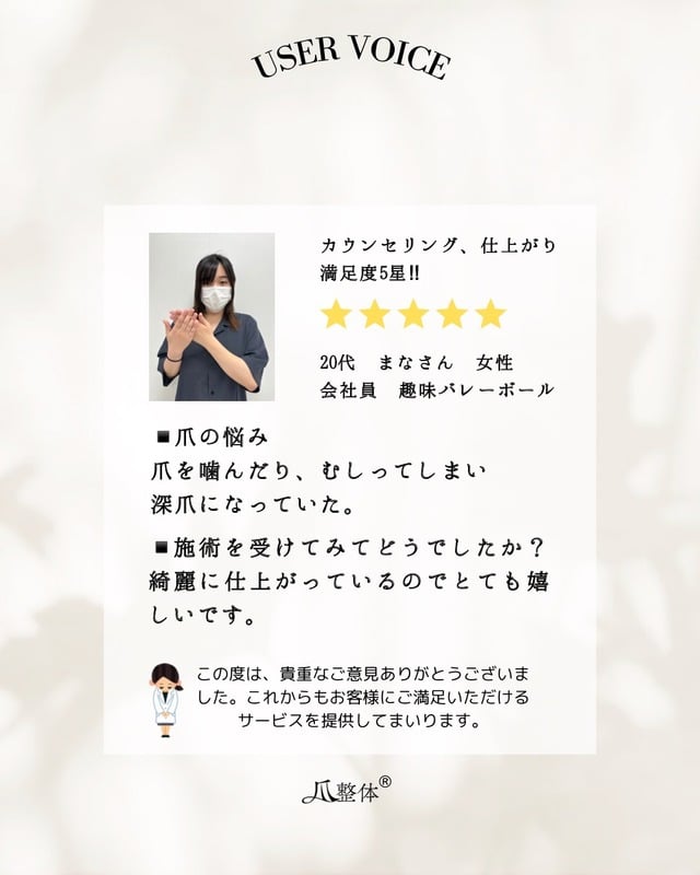 ビフォーアフター事例