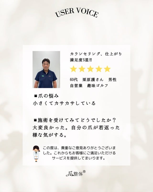 ビフォーアフター事例