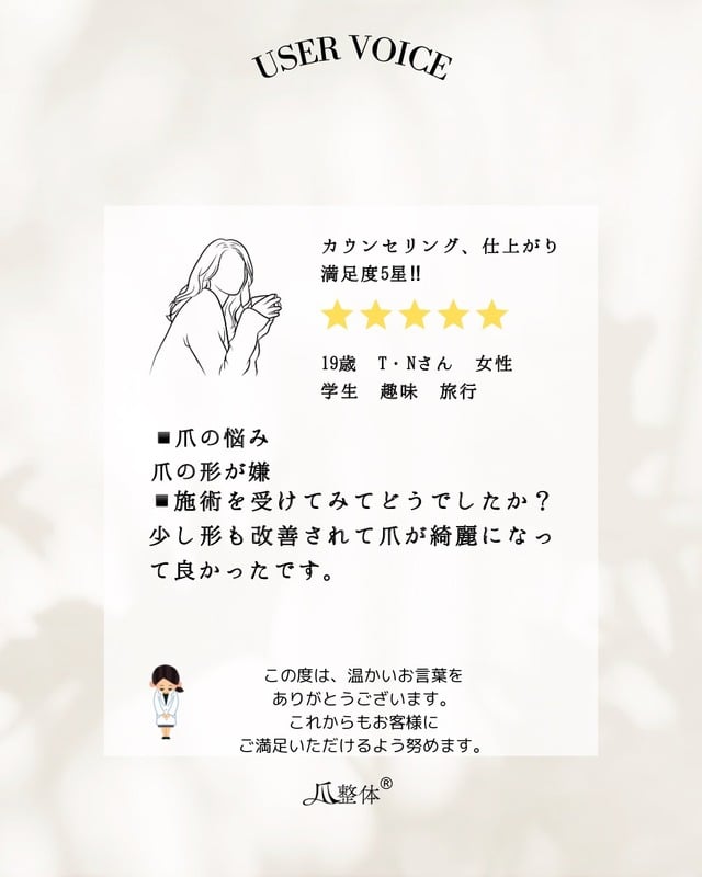 ビフォーアフター事例