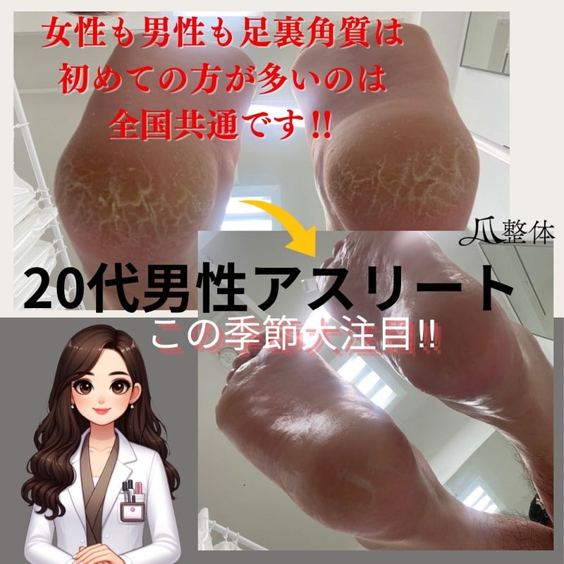 ビフォーアフター事例